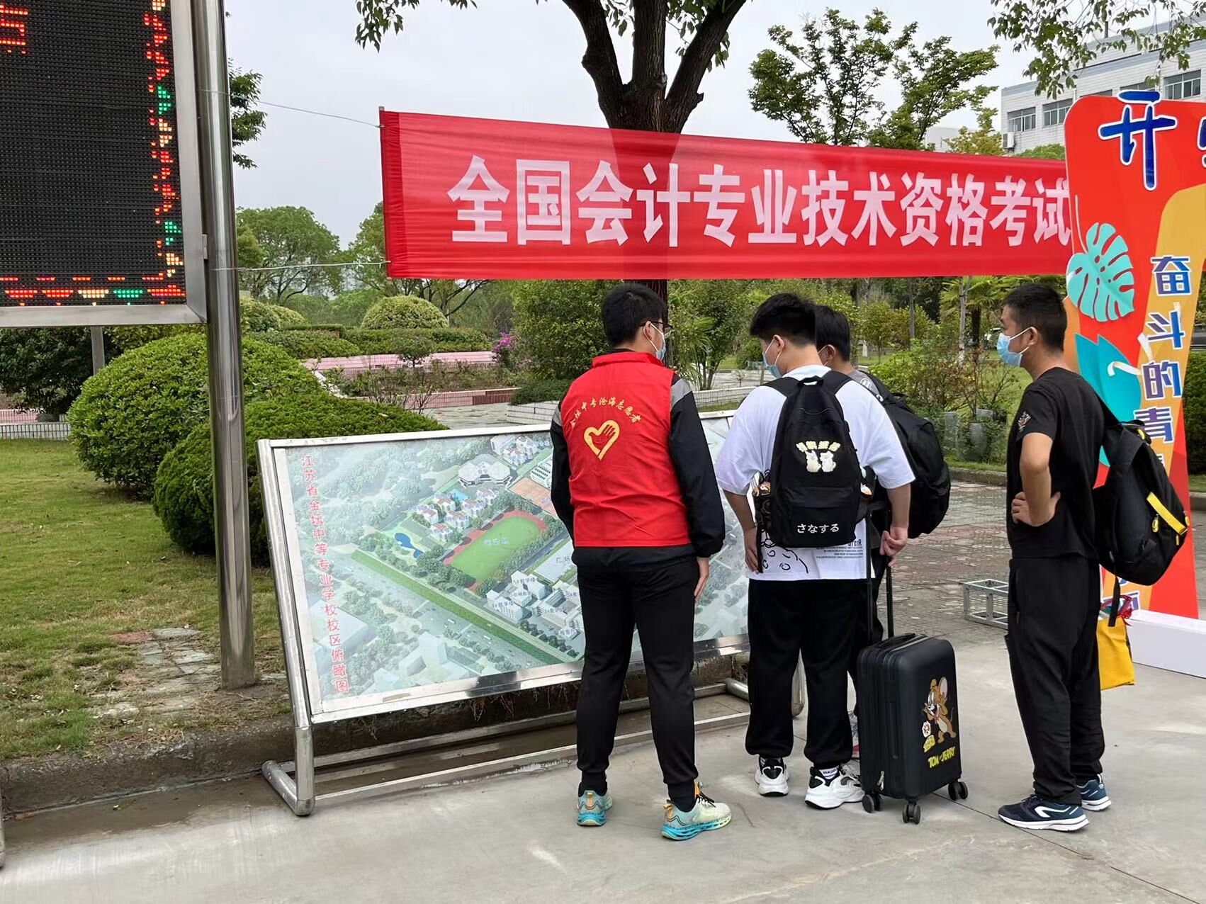 齐心协力谱新篇，奋斗追梦再启航 ——我校2022届新生开学报道