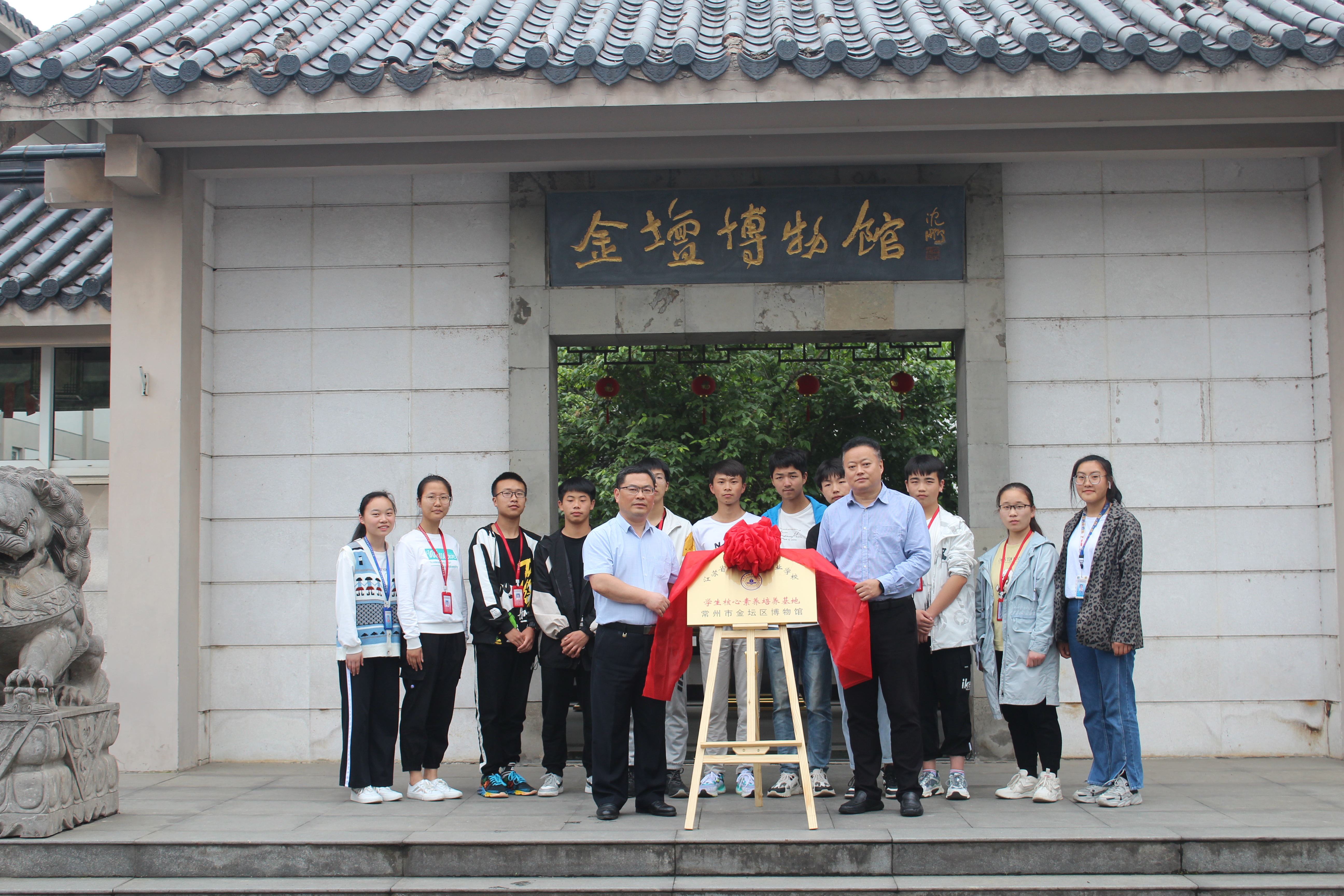 馆校合作共建基地 提升学生核心素养 ——我校组织学生赴区博物馆、华罗庚纪念馆参观学习