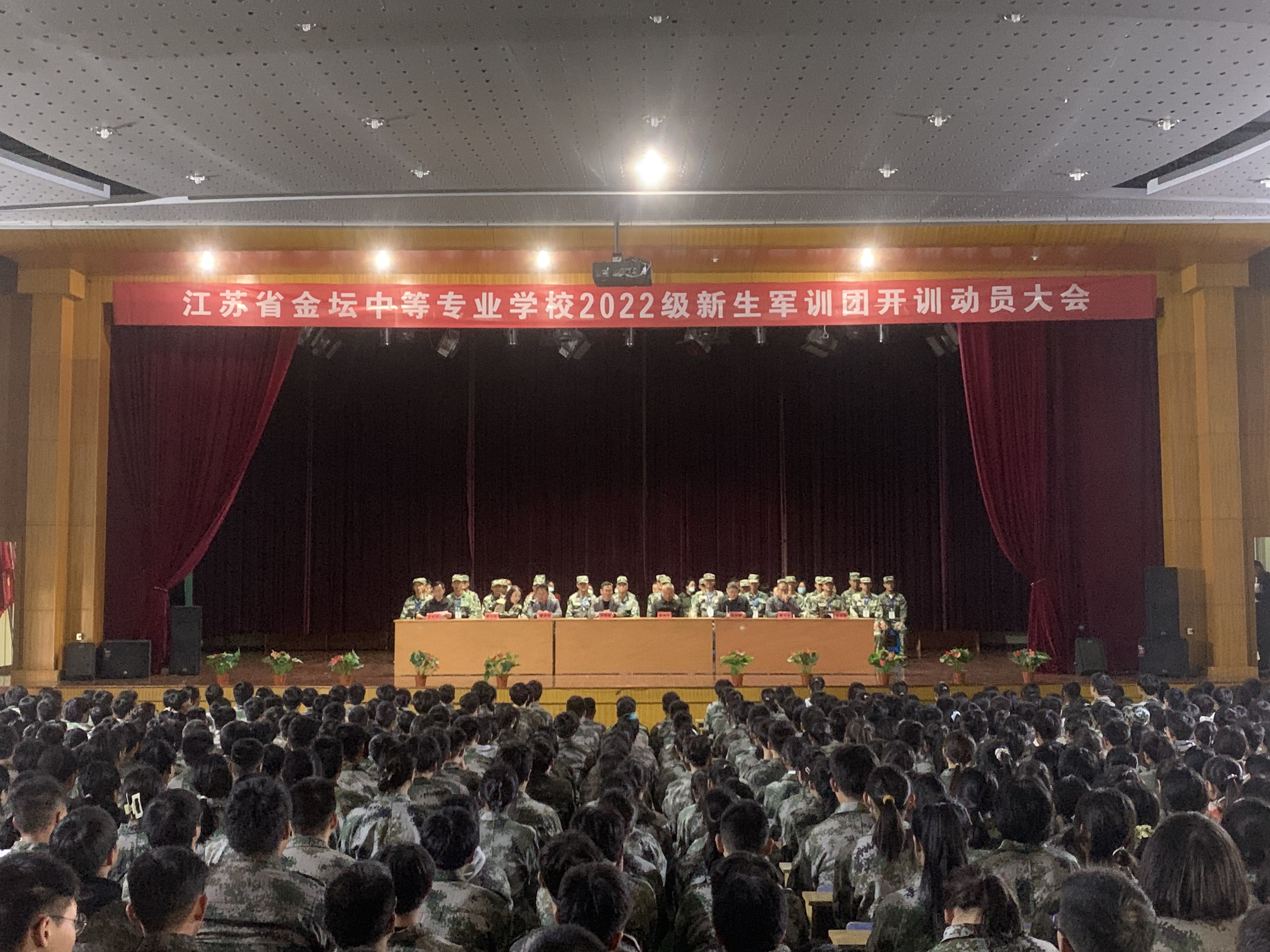 青春献礼二十大  强国有我新征程——我校2022级新生军训正式拉开序幕