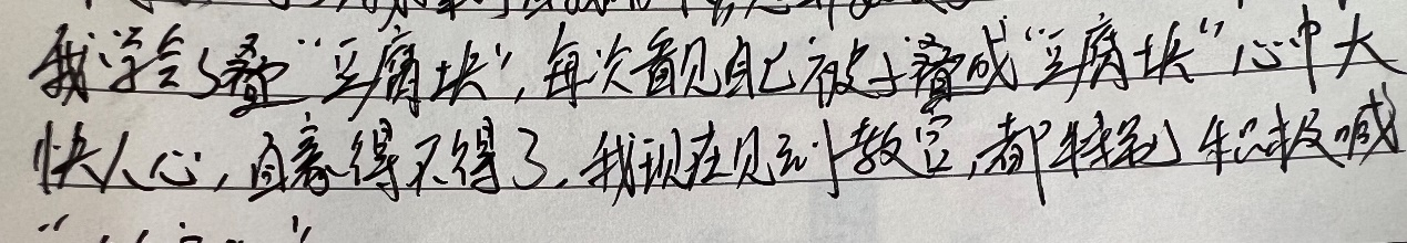 军训第三天——这次，听听孩子们的心里话