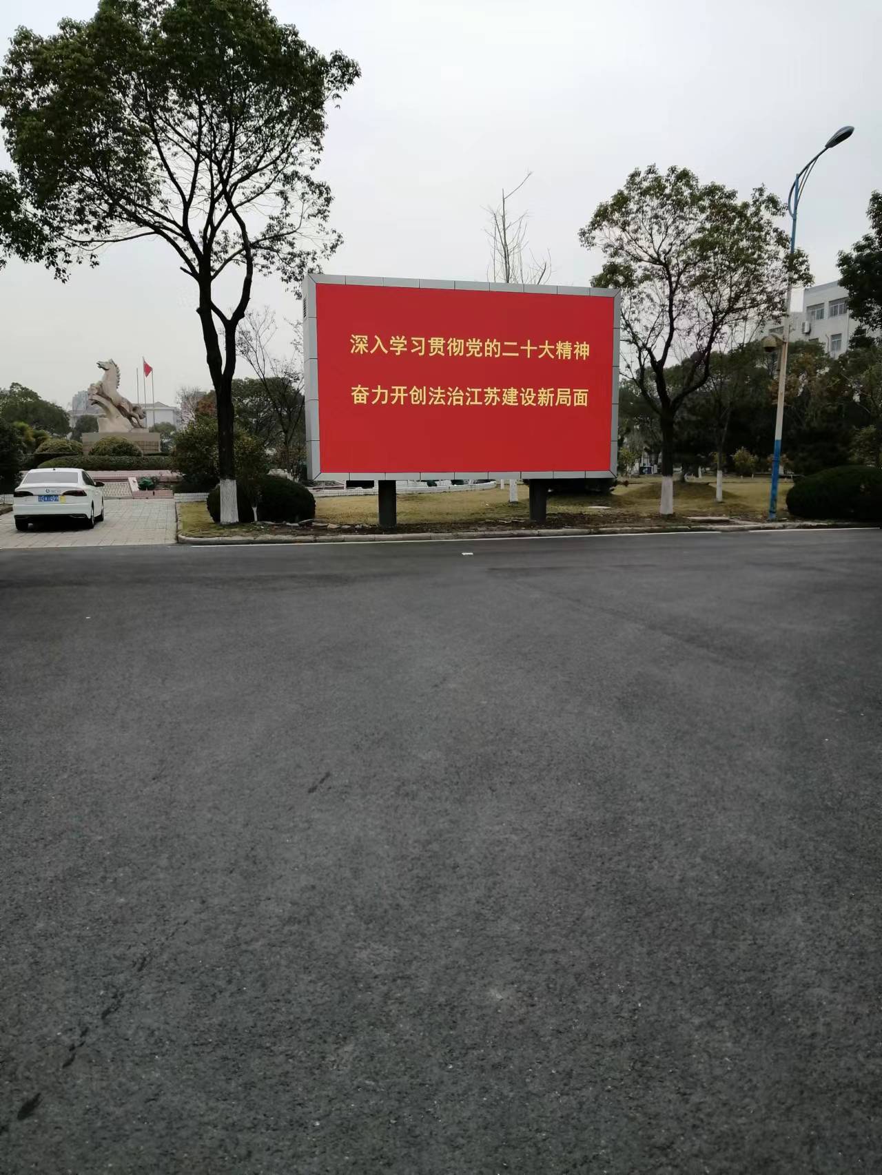 知法懂法守法  慎思明辨笃行——多宝登录平台“宪法宣传周”暨“法治宣传月”活动之一：法制宣传、宪法晨读等活动