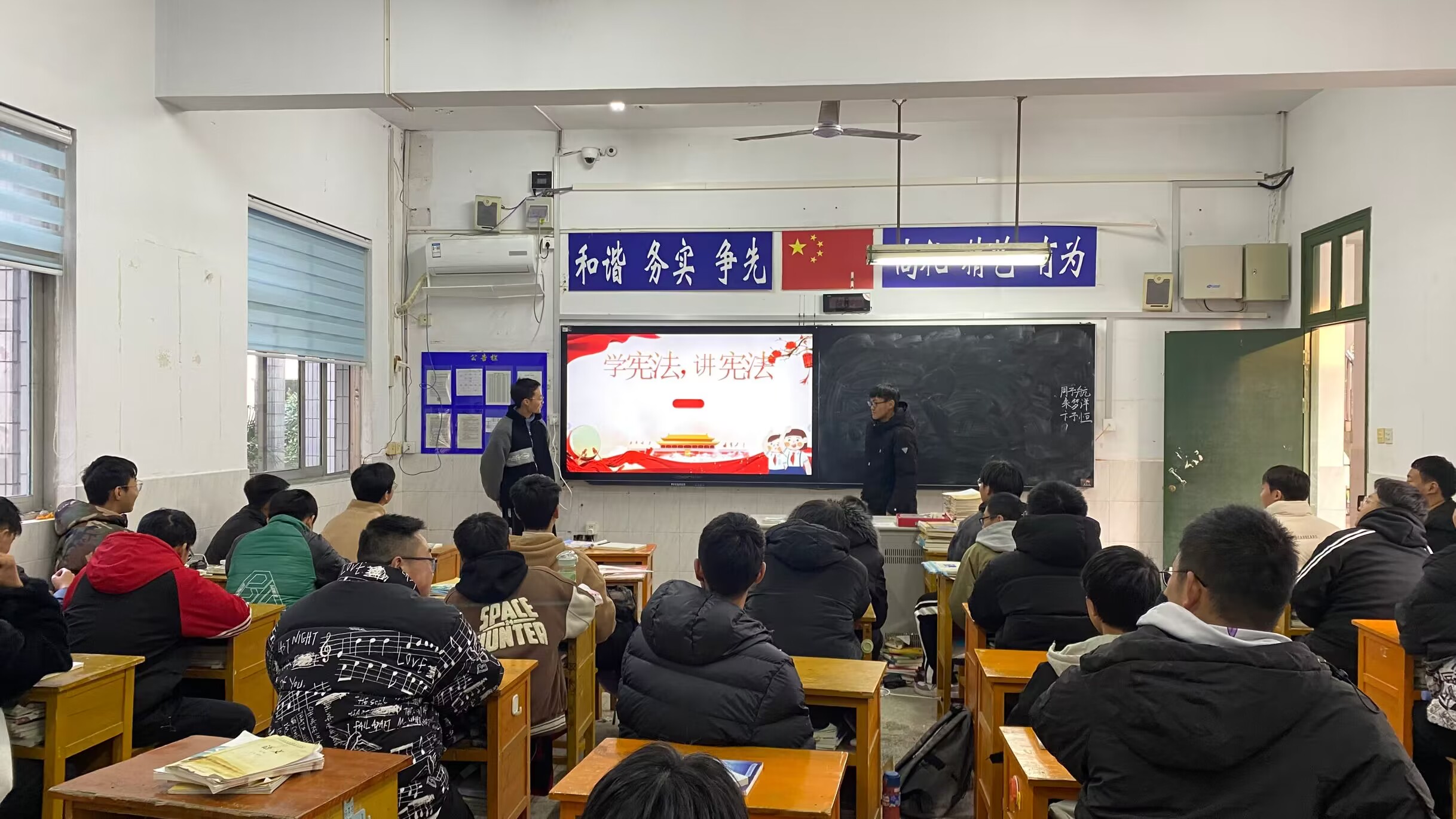 知法守法  法护成长 ——多宝登录平台“宪法宣传周”暨“法治宣传月”活动之二：法治教育主题班会