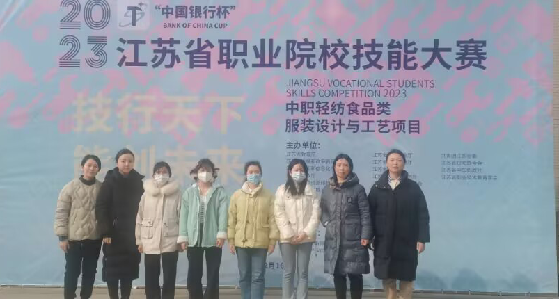 多宝登录平台再获服装设计与工艺技能省赛金牌