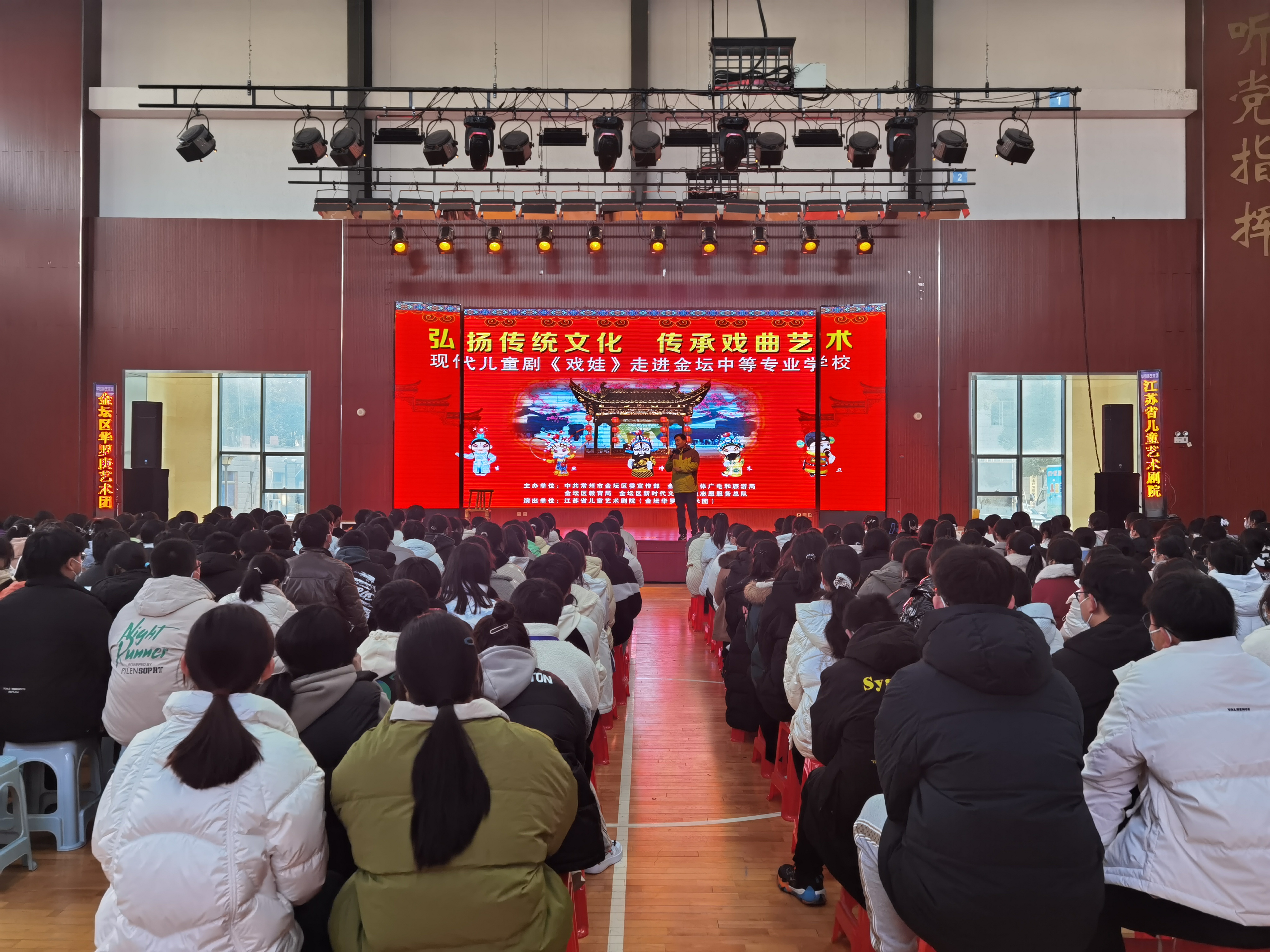 弘扬传统文化 传承戏曲艺术 ——现代儿童剧《戏娃》走进多宝登录平台