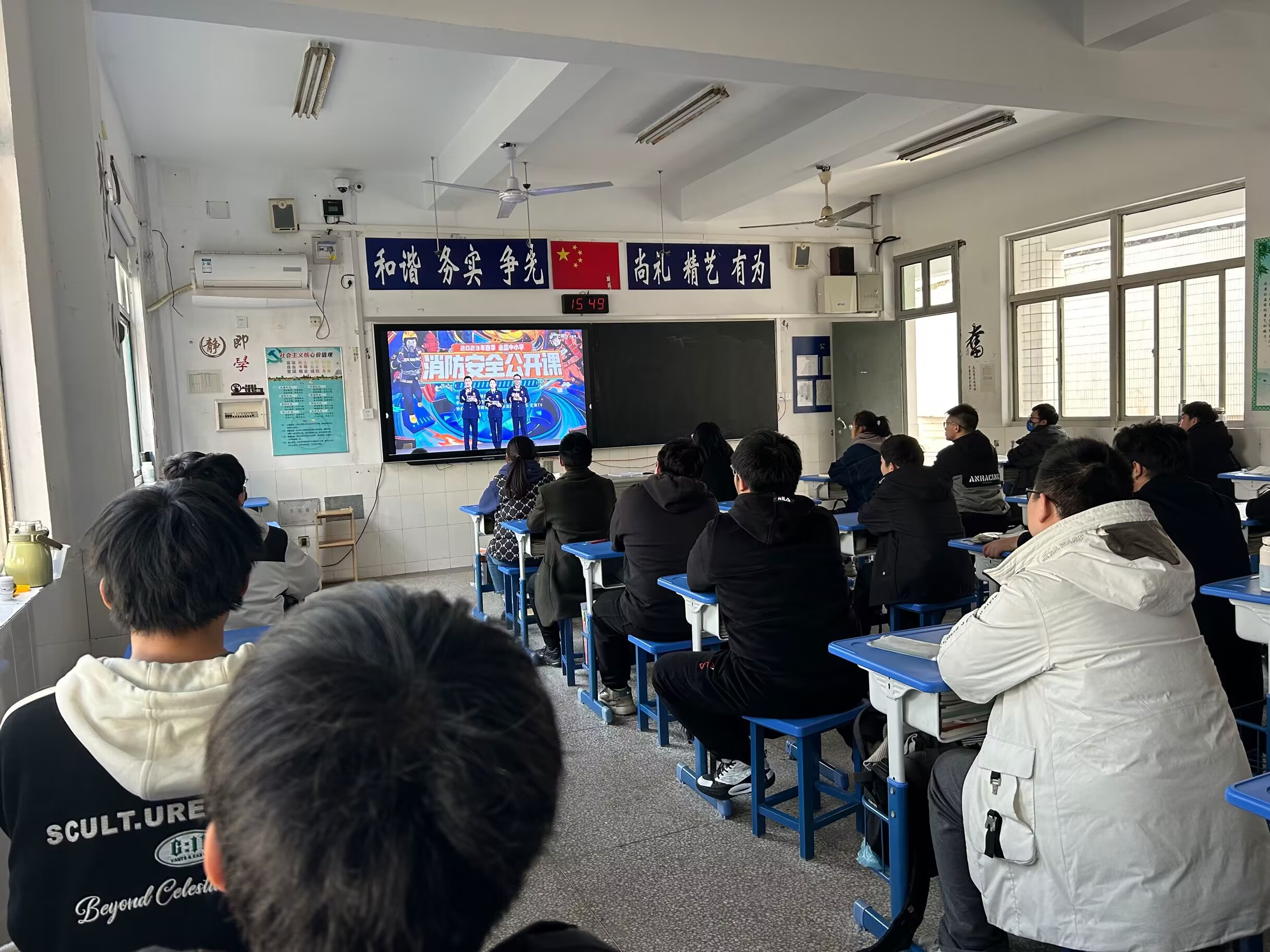 消防安全大如天  安全知识记心田——我校组织师生观看“2023年春季全国中小学消防安全公开课”