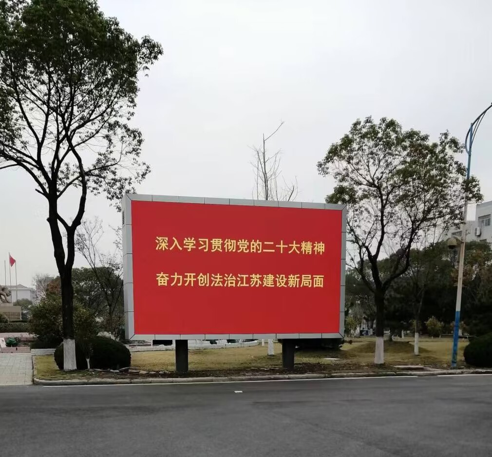 与法同行  护航青春——多宝登录平台青少年法治宣传教育周活动