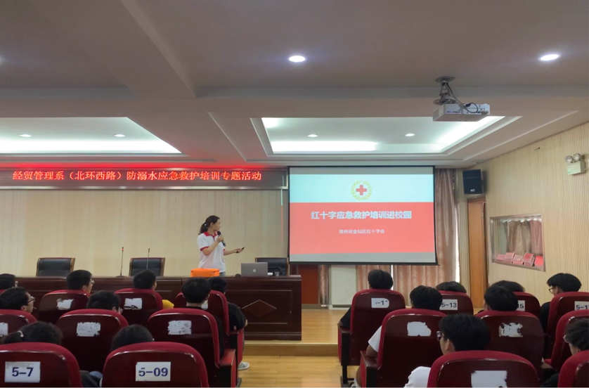 珍爱生命 严防溺水——我校开展防溺水应急救护培训专题活动