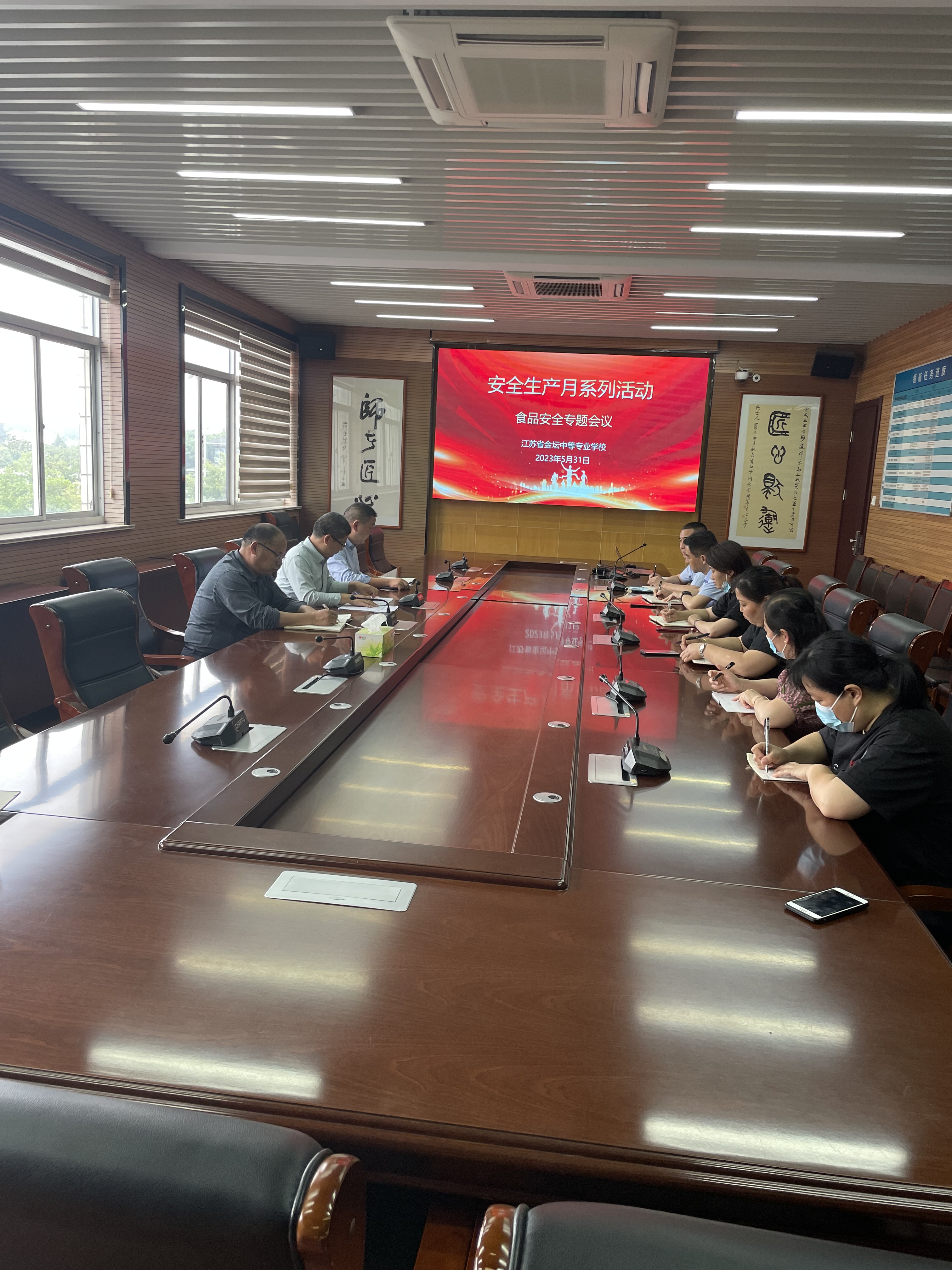 夯实食品安全责任  筑牢食品安全防线——我校召开食堂食品安全专题会议