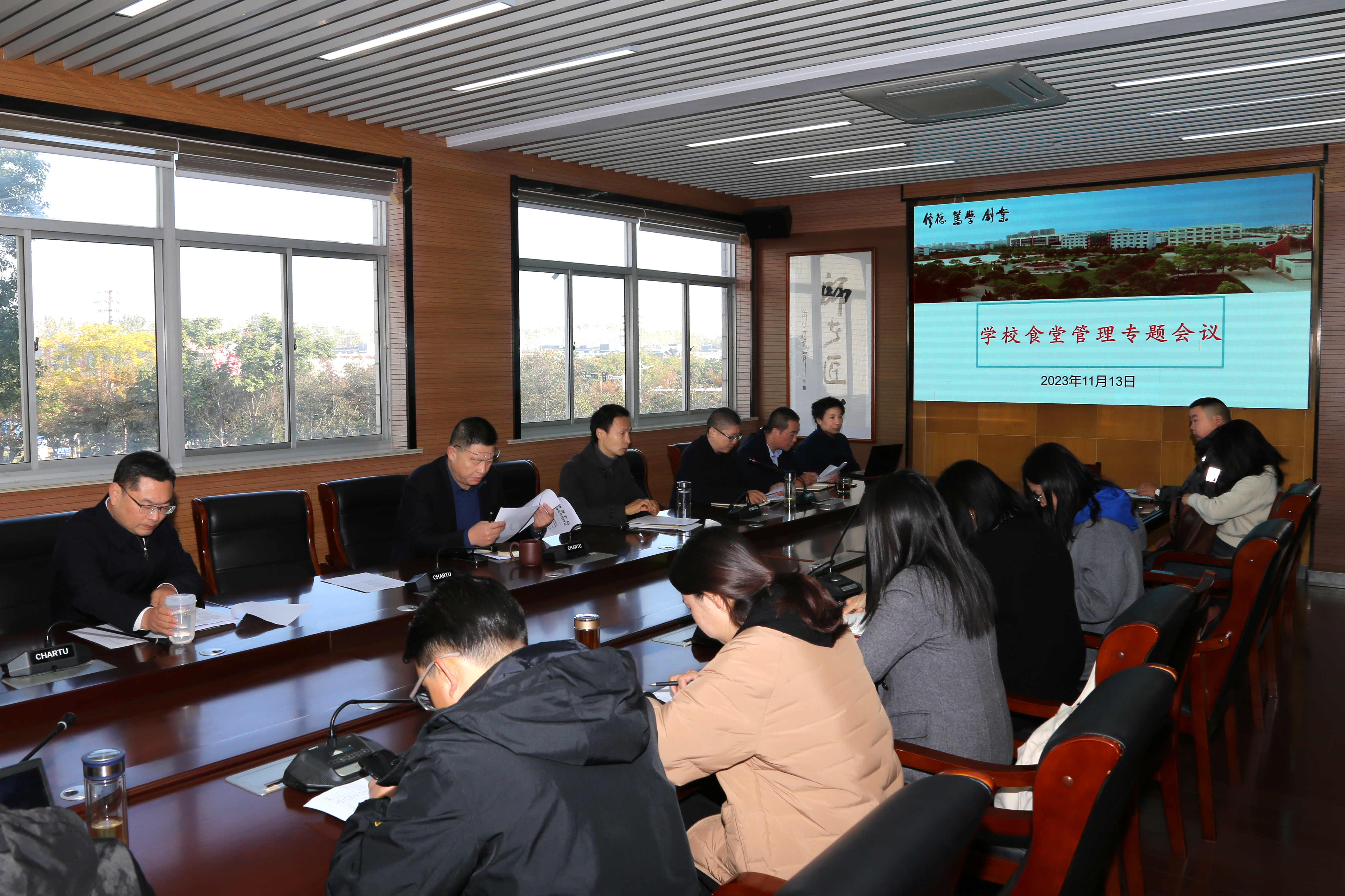 规范食堂管理  守护舌尖安全 ——我校召开食堂管理专题会议