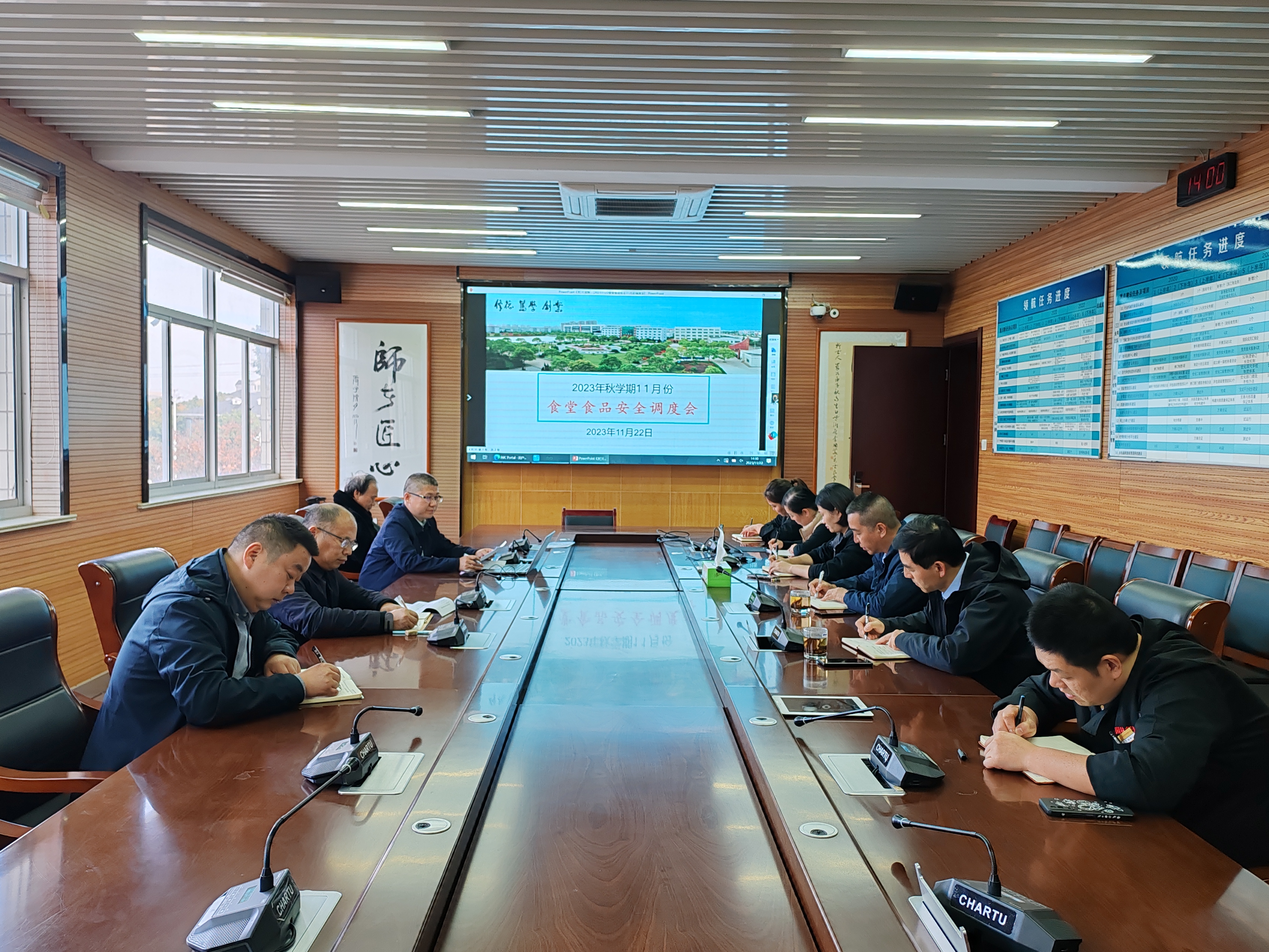 安全护航落到“食”处 ——学校召开食堂食品安全11月份调度会议