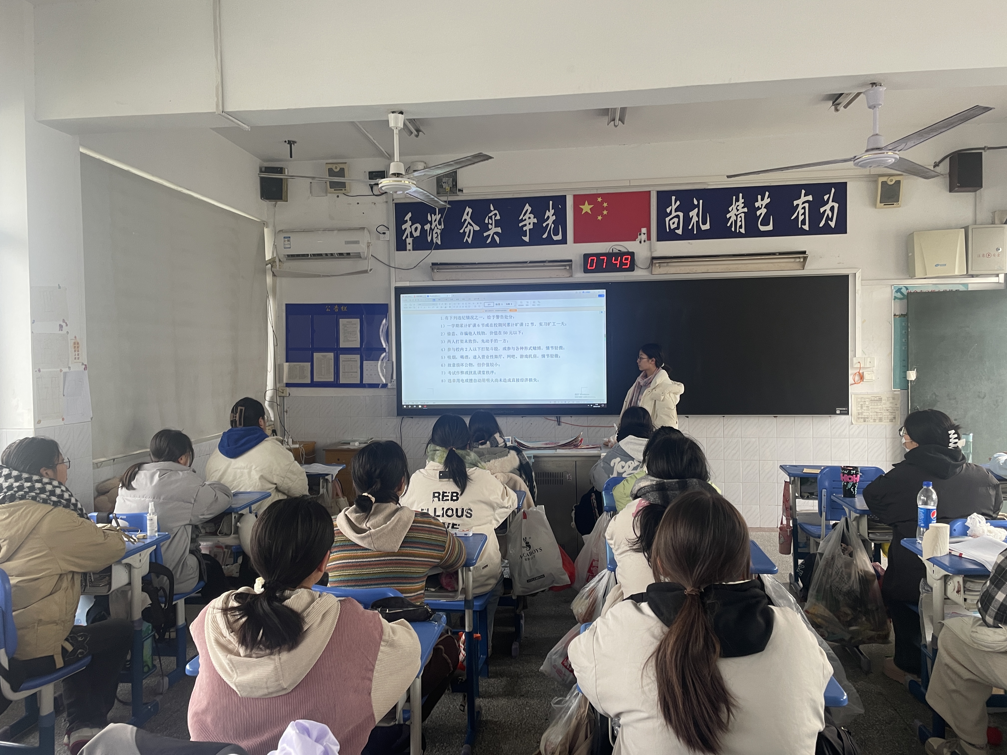 大力弘扬宪法精神，建设社会主义校园法治文化——多宝登录平台经贸管理系法治宣传教育周活动