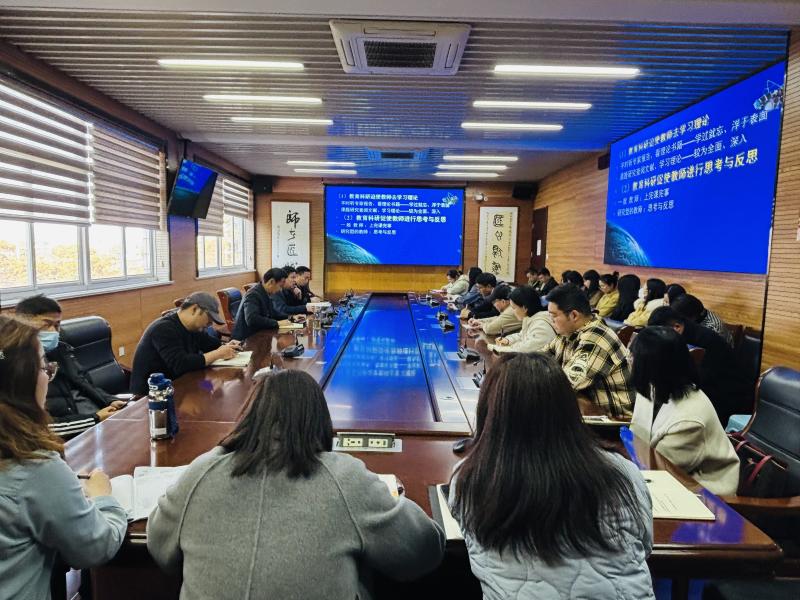 聚焦教科研能力提升 赋能教师专业成长